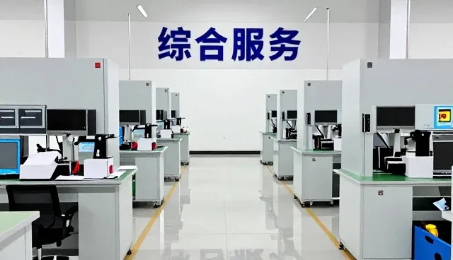 成都异烨区块链科技有限公司
